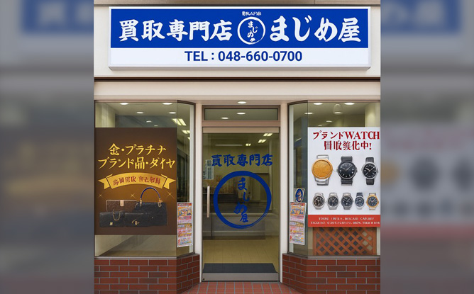 大宮店